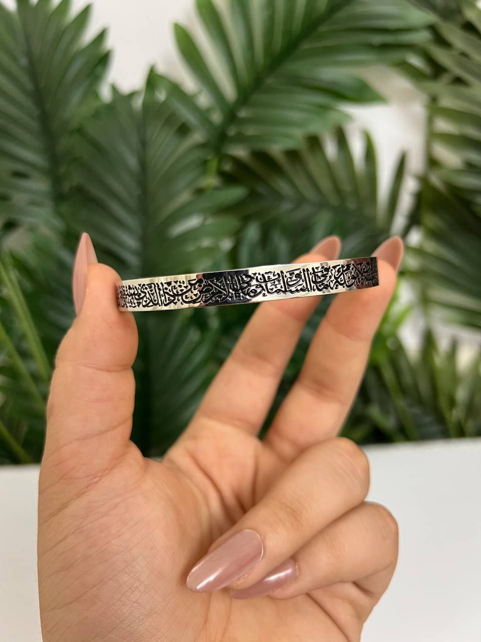 Ayat Al-Kursi Bangle Silver Tone Black Enamel Stainless Steel S1