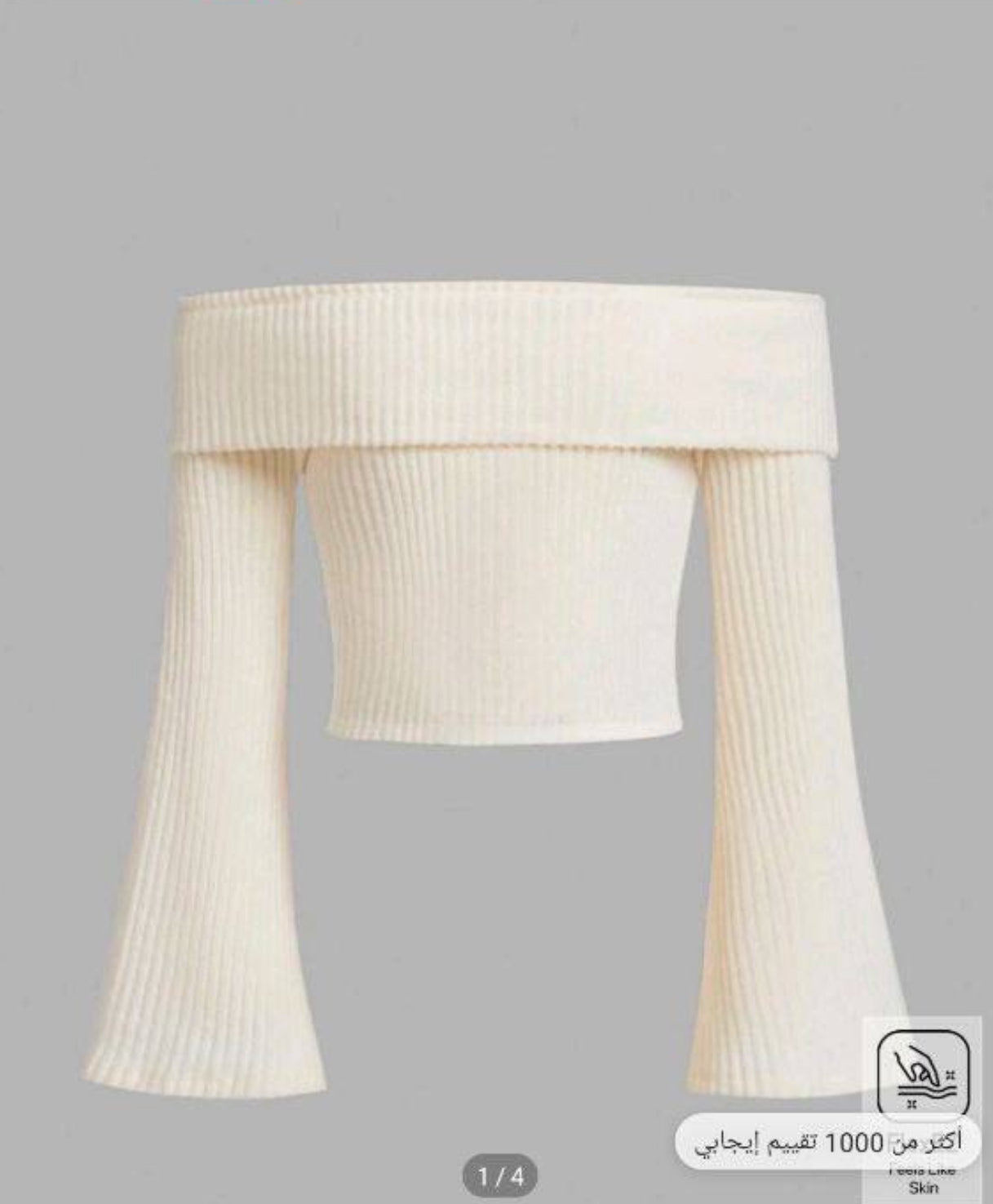 SHEIN Girlism Teen Girls Solid Tie-Dye Knit Cold Shoulder Top