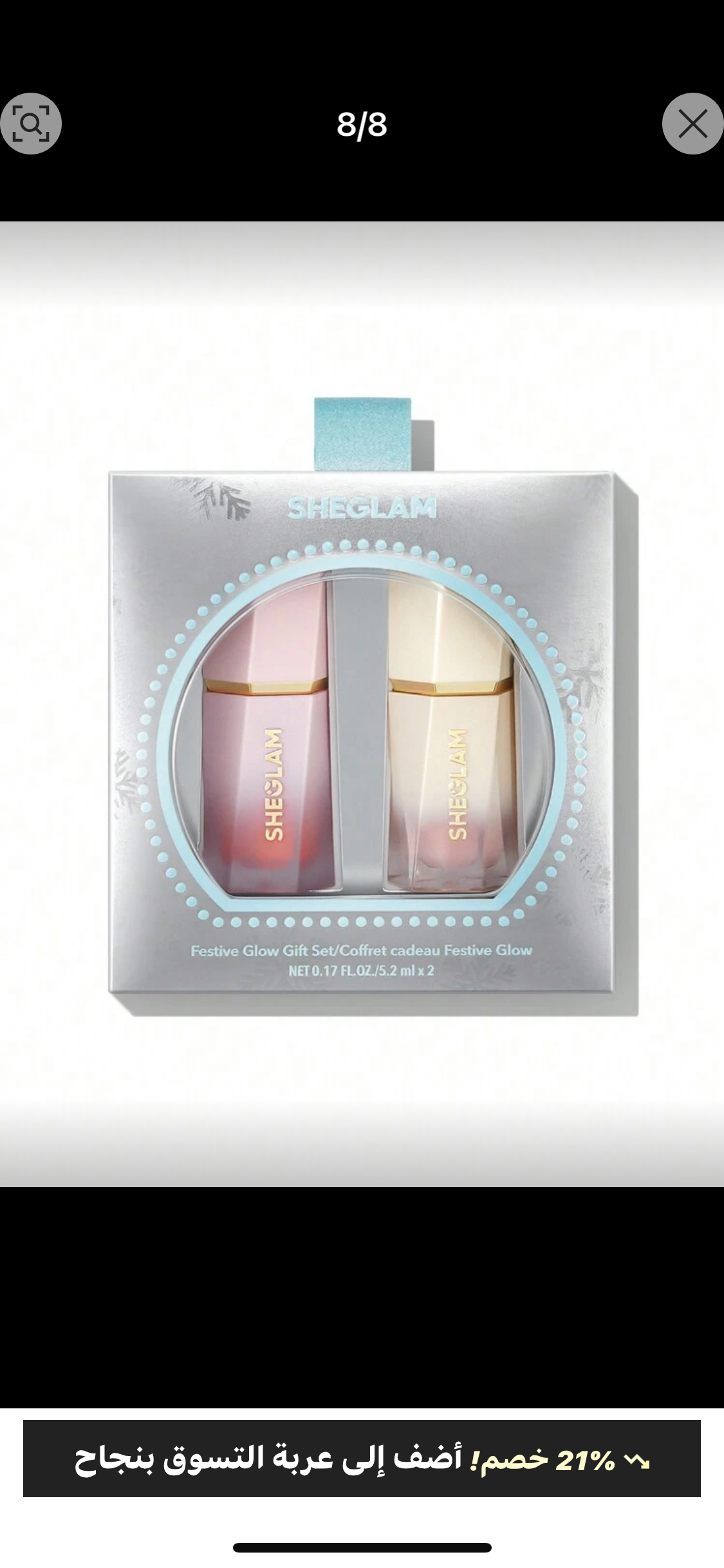 SHEGLAM Glowing Festive Gift Set – Rose Ritual & Heart Glass Edition