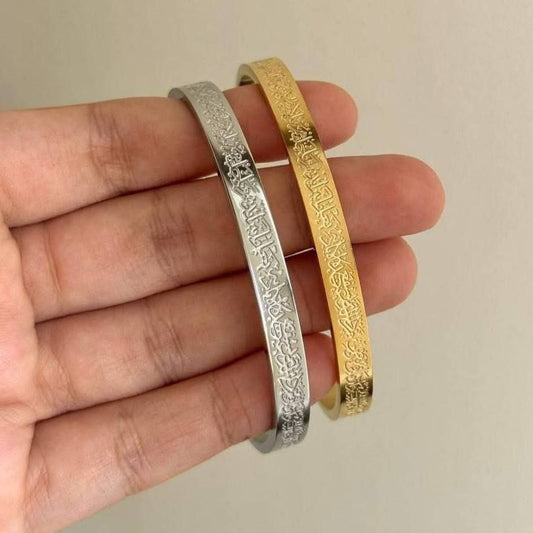 Ayat Al-Kursi Pendant – Pure 316 Stainless Steel – Available in Gold & Silver S1