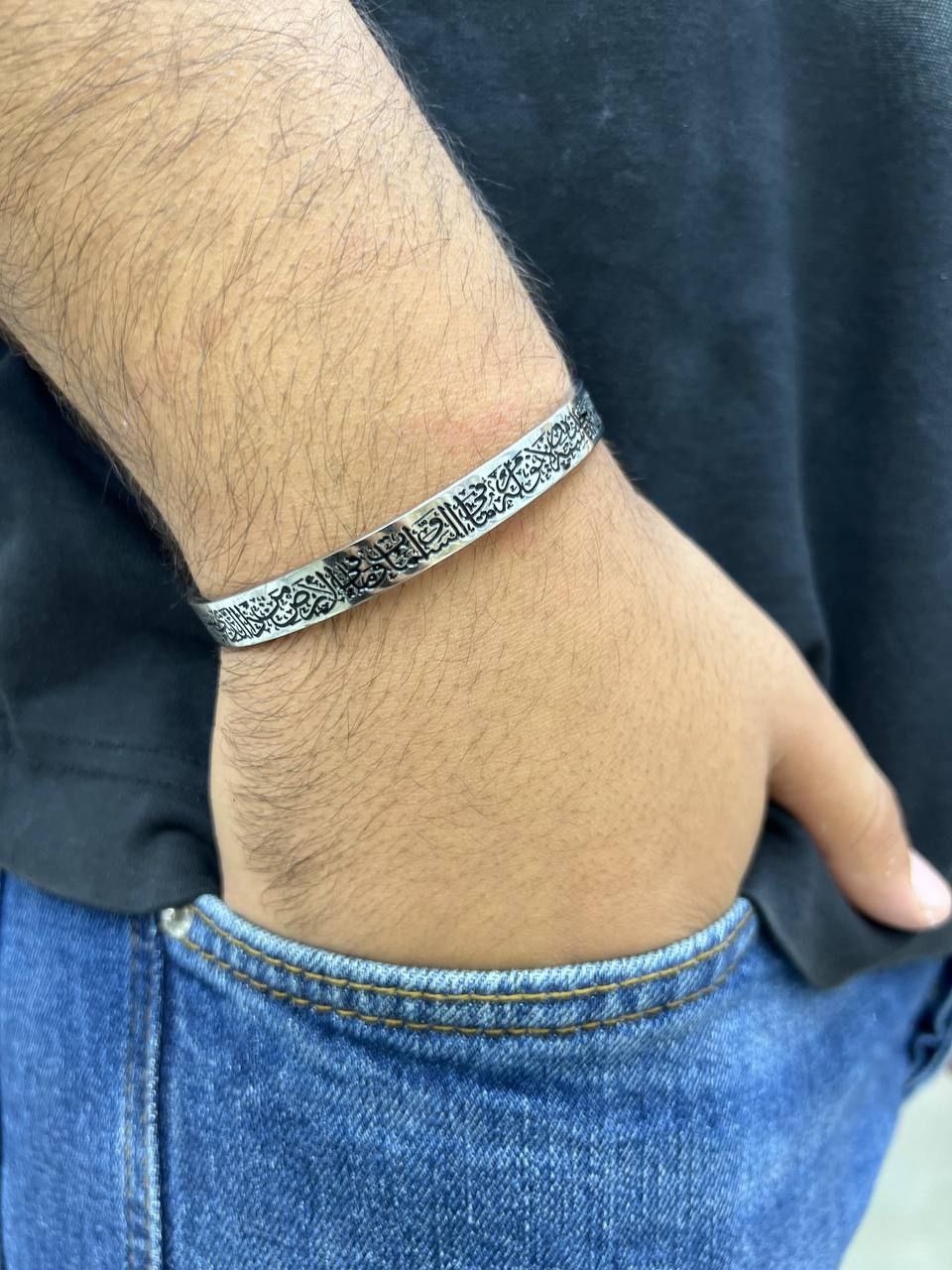 Ayat Al-Kursi Bangle Silver Tone Black Enamel Stainless Steel    S1