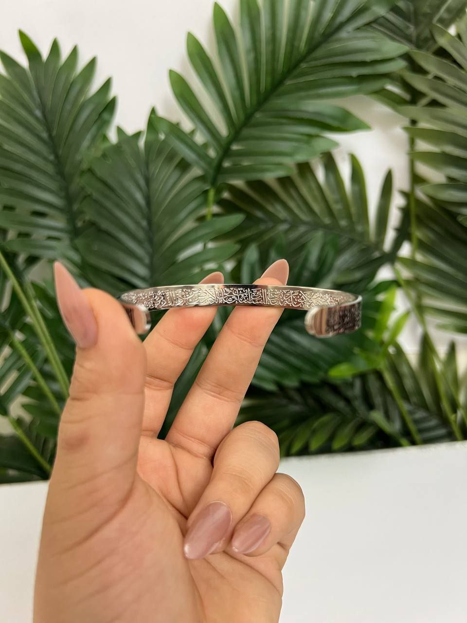 Ayat Al-Kursi Bangle Silver Tone Black Enamel Stainless Steel    S1