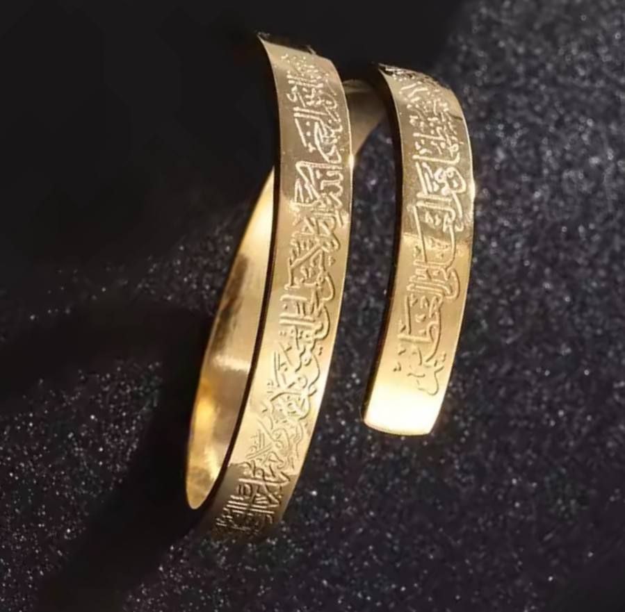Ayat Al Kursi Stainless Steel Ring 316    S1