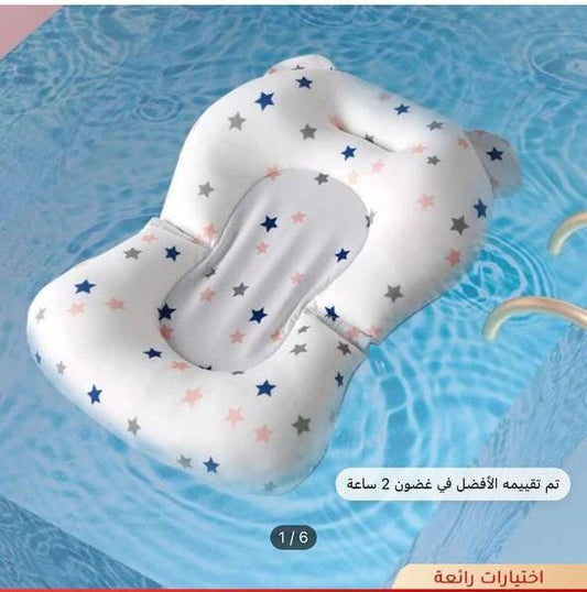 Newborn Baby Bath Mat & Floating Bath Pillow – Non-Slip